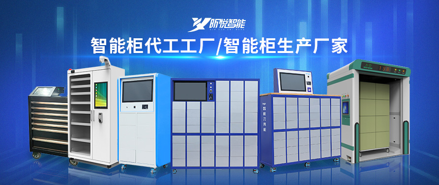 北京智能光敏柜系統(tǒng)